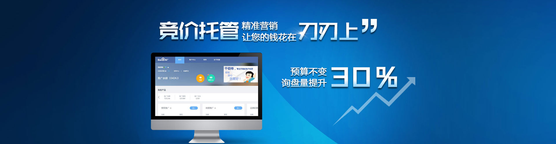 晴隆sem开户