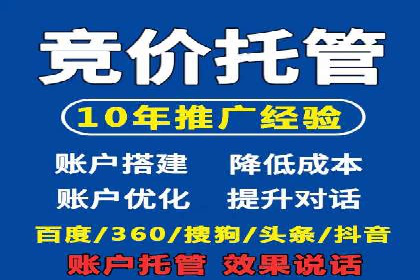 百度竞价推广的关键词选择与投放策略——以某服装品牌为例