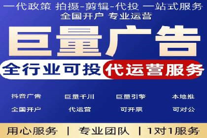 百度竞价包年服务：助力企业实现业绩突破